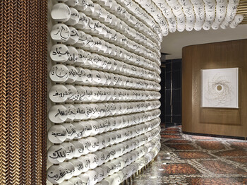 W Dubai - Mina Seyahi 1,001 Nights